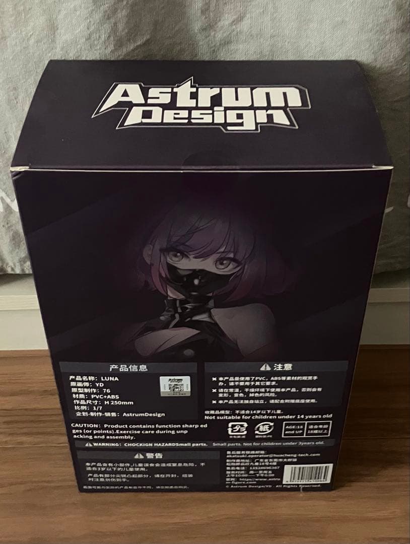 正規品　Astrum Design ORIGINAL DESIGN LUNA