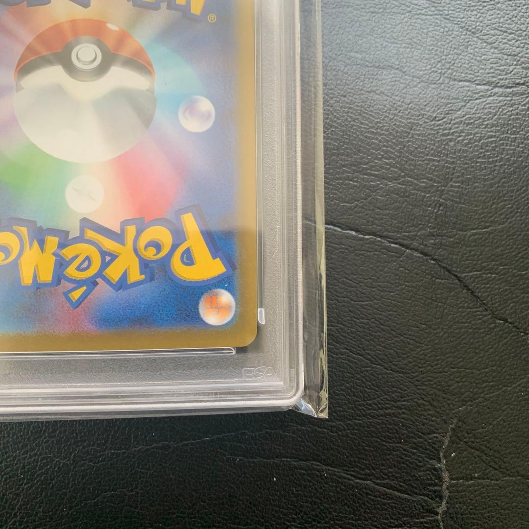 メガリザードンX ex psa10 094/080 SR