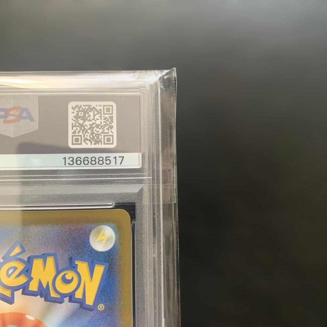 メガリザードンX ex psa10 094/080 SR