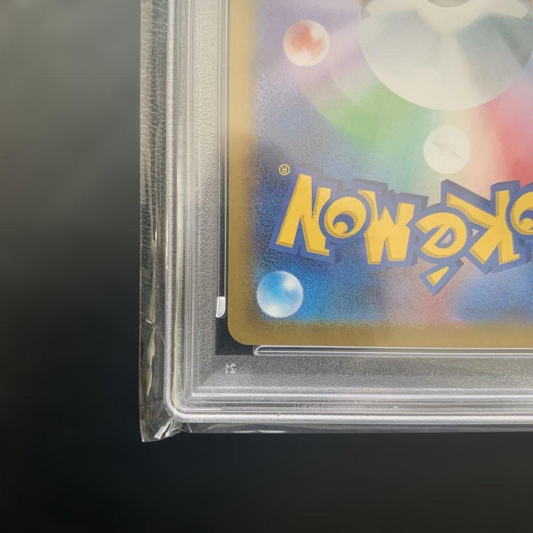 メガリザードンX ex psa10 094/080 SR