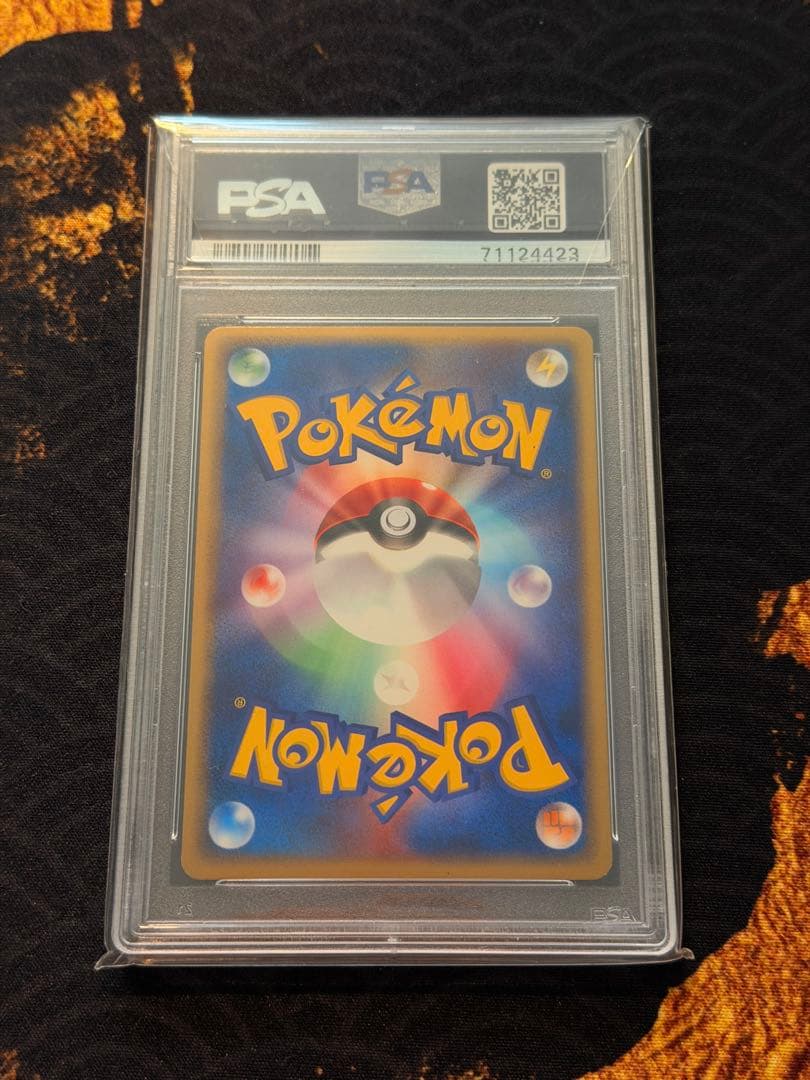 PSA10 マルマインex ホロ 伝説の飛翔