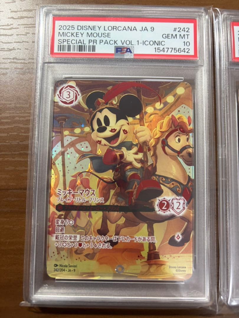 PSA10 連番ミッキーマウス/ミニーマウス　ロルカナ　アイコニック