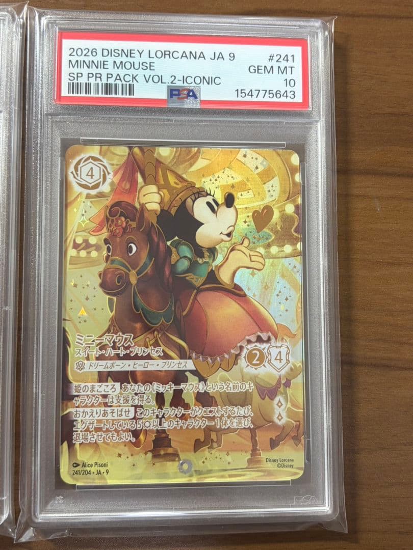 PSA10 連番ミッキーマウス/ミニーマウス　ロルカナ　アイコニック