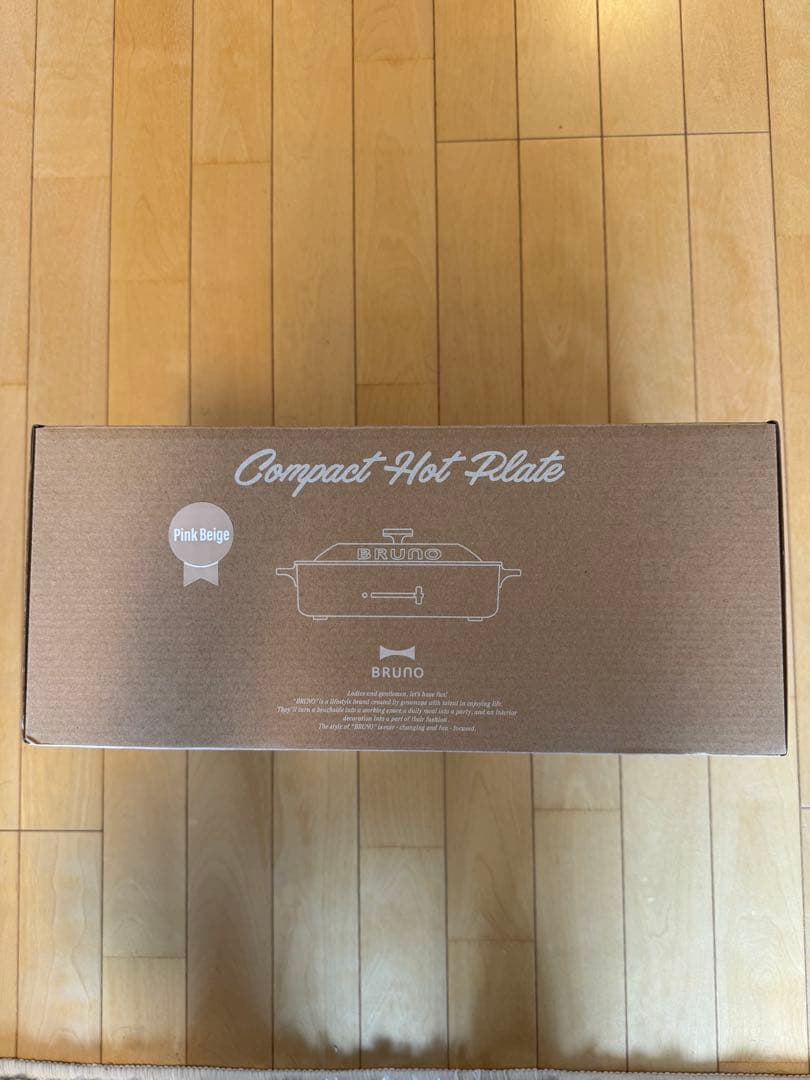 【未使用】BRUNO コンパクトホットプレート　ピンクベージュ