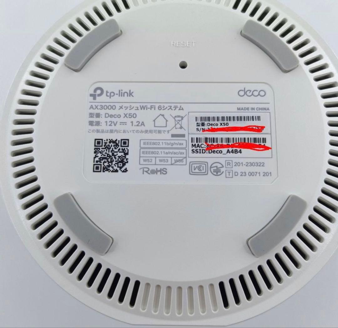 TP-Link Deco X50 Wi-Fi 6 ルーター 無線 V6プラス対応