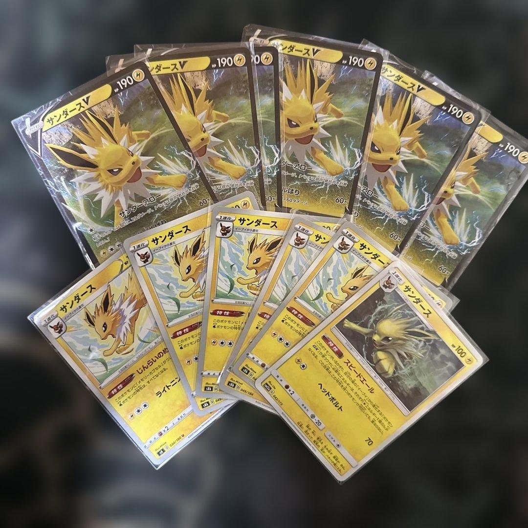 ブイズまとめ売り