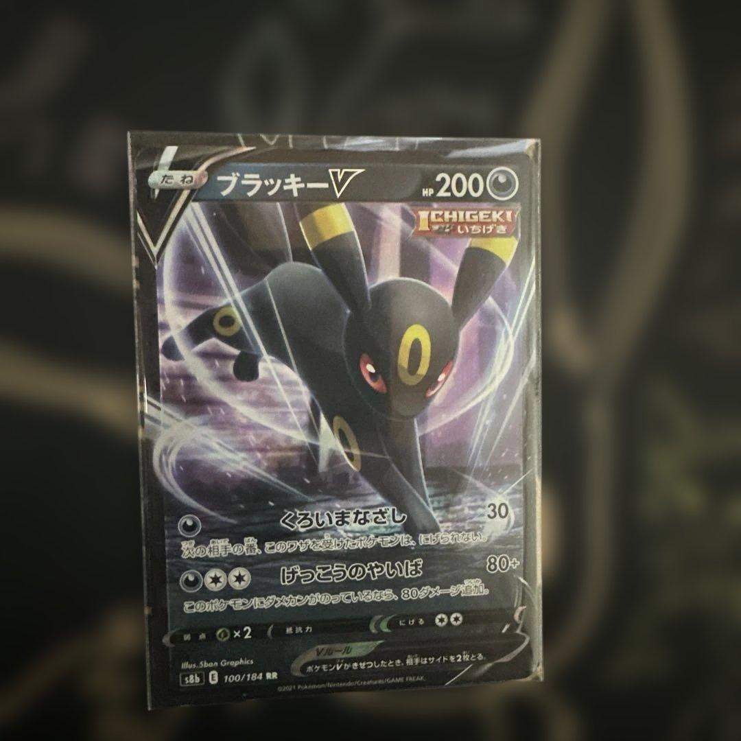 ブイズまとめ売り
