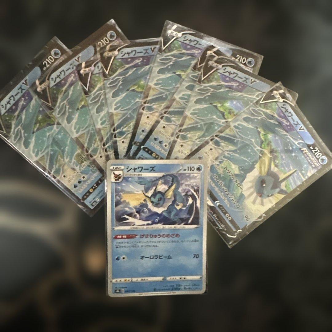 ブイズまとめ売り