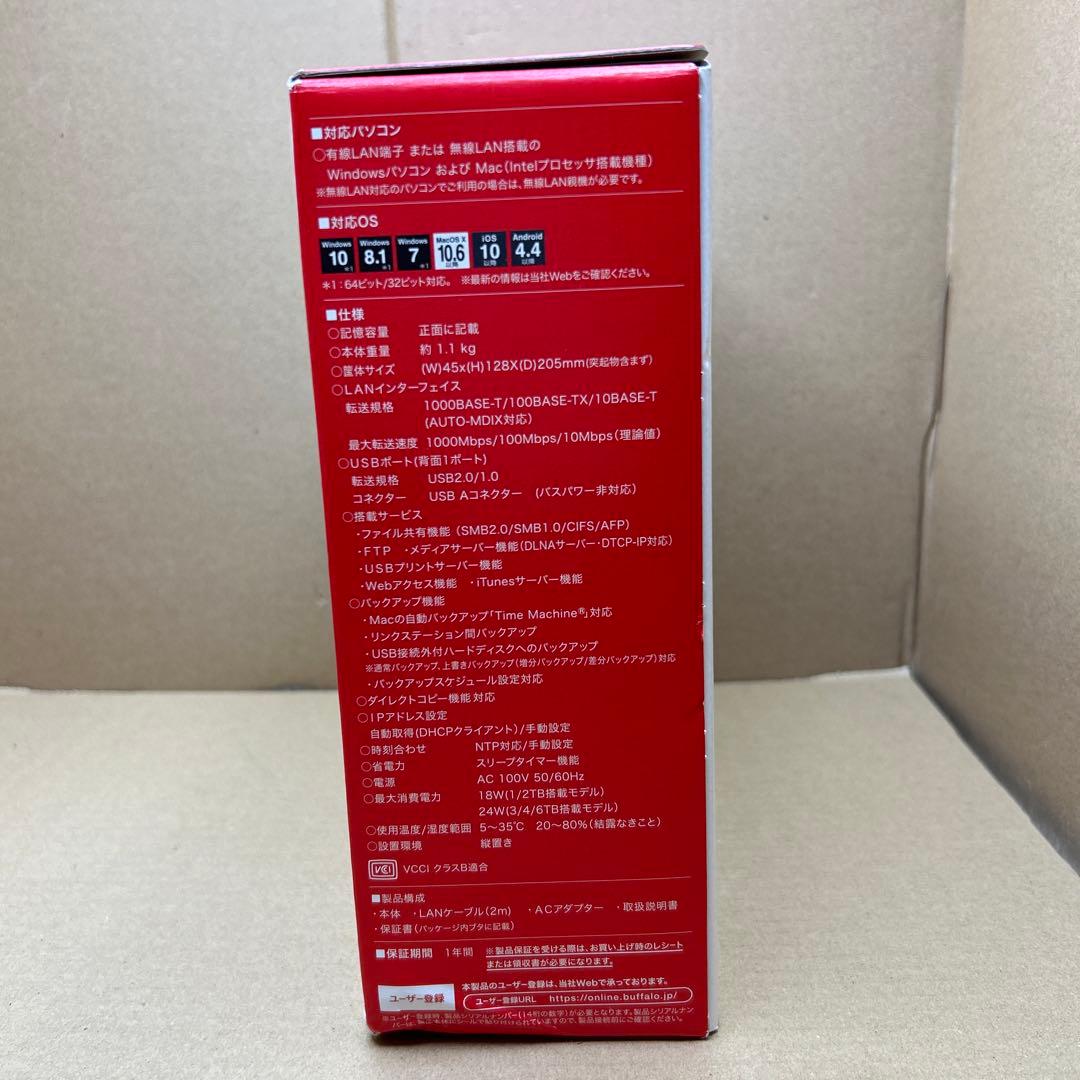 BUFFALO ネットワークHDD 2.0TB