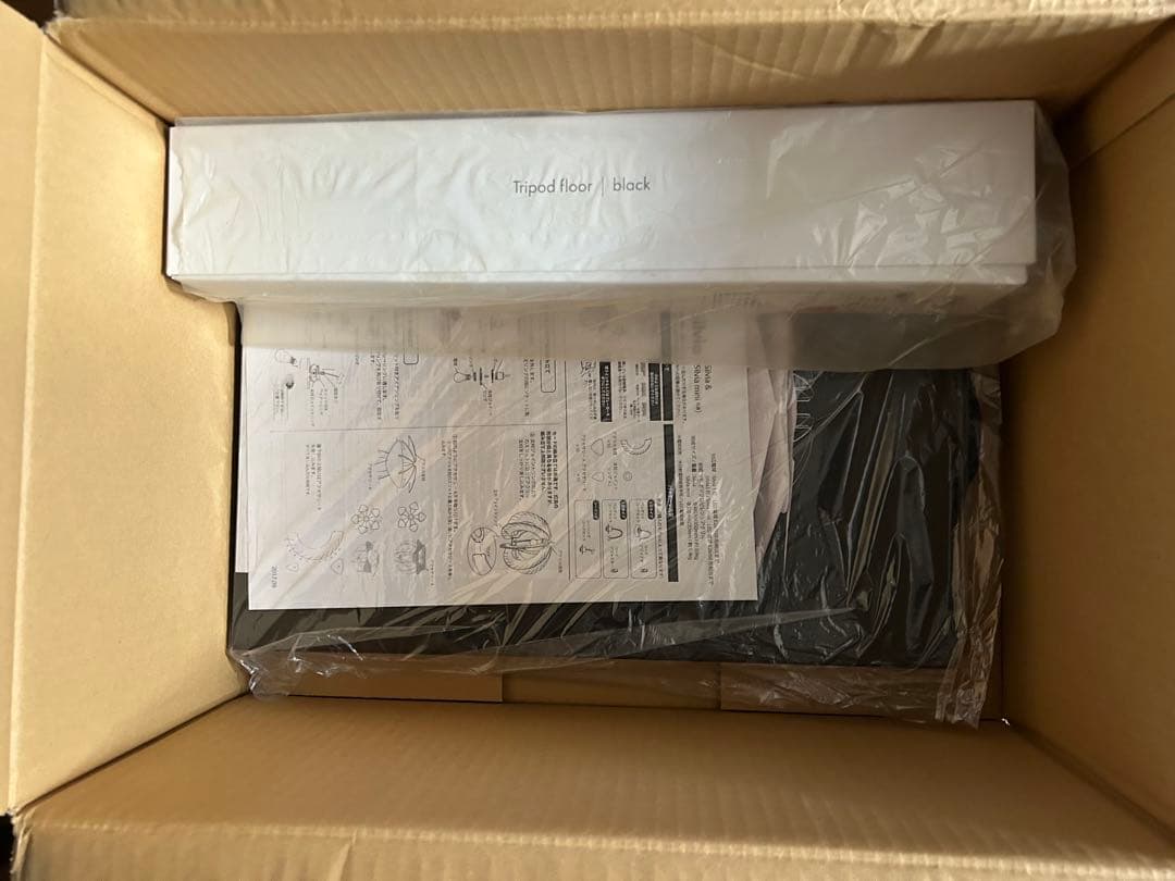 新品 フロアライト Silvia ブラック 02007-TF-BK VITA