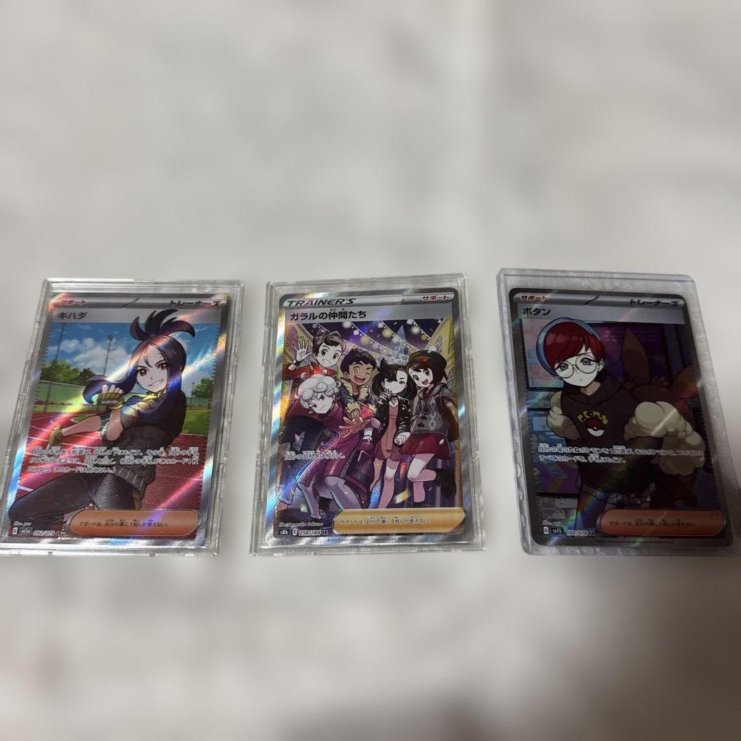 【ポケカ】トレナーズ　まとめ売り【ポケモン】