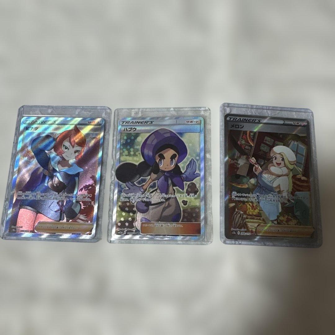 【ポケカ】トレナーズ　まとめ売り【ポケモン】