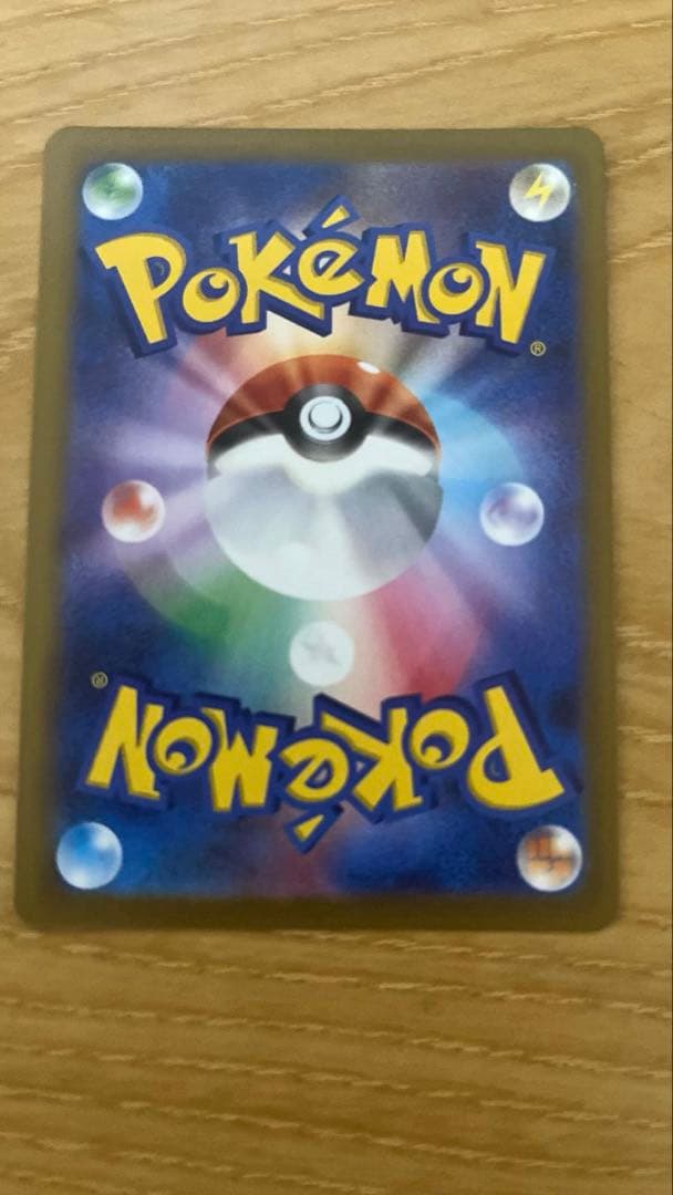 ピカチュウex SAR ポケカ　MEGAドリーム