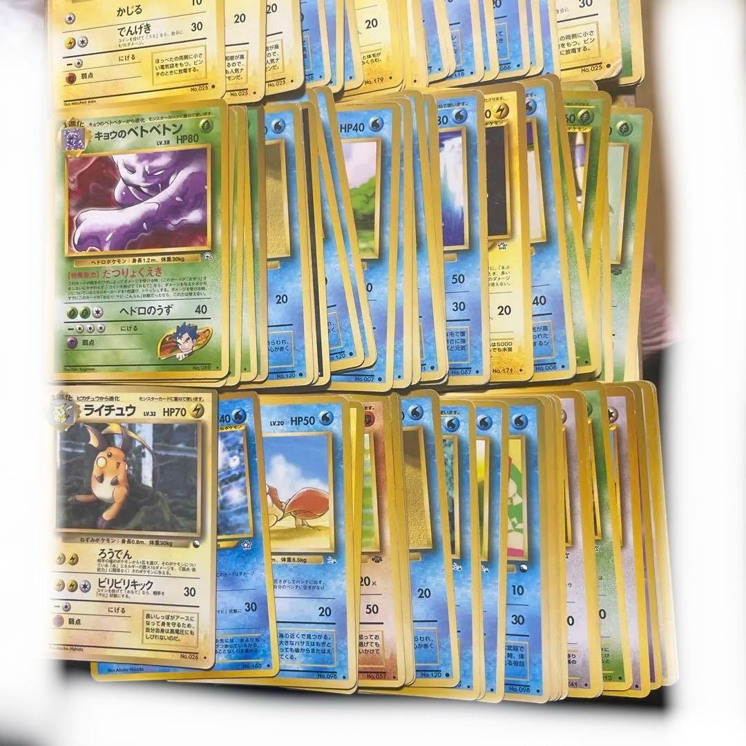 ⚫︎希少　旧裏ポケモンカードセット 100枚　お宝カードが眠ってる可能性あり