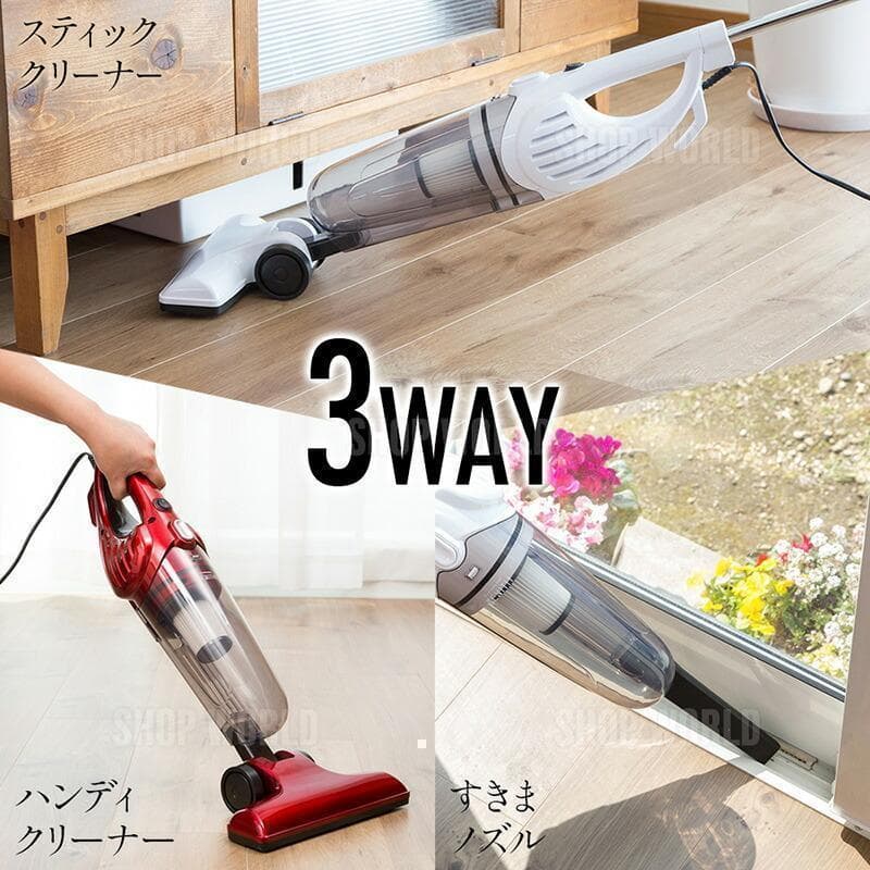 *お掃除を楽しく★ 3way サイクロン掃除機 パワフル吸引 赤 他カラー有