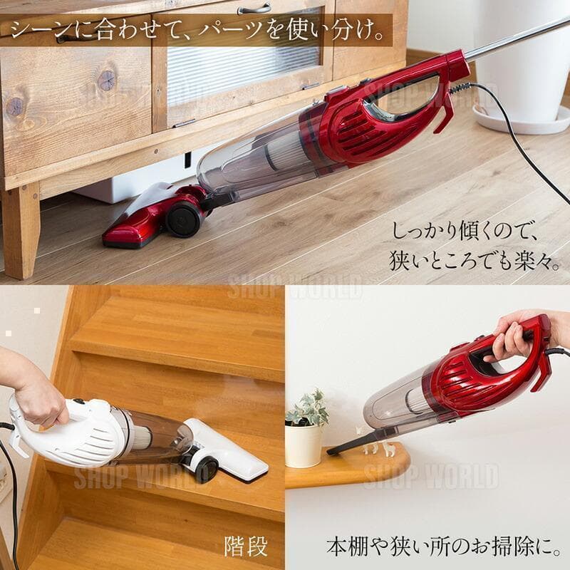*お掃除を楽しく★ 3way サイクロン掃除機 パワフル吸引 赤 他カラー有