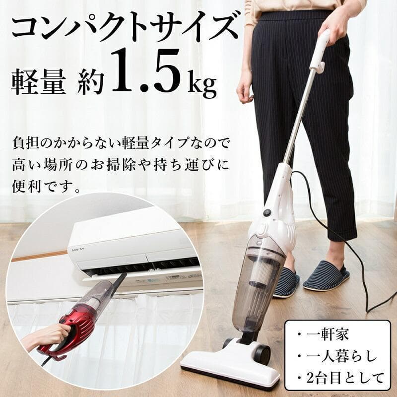 *お掃除を楽しく★ 3way サイクロン掃除機 パワフル吸引 赤 他カラー有