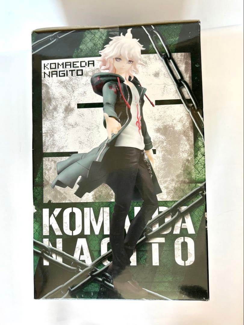 スーパーダンガンロンパ2 狛枝凪斗 みんなのくじ フィギュア