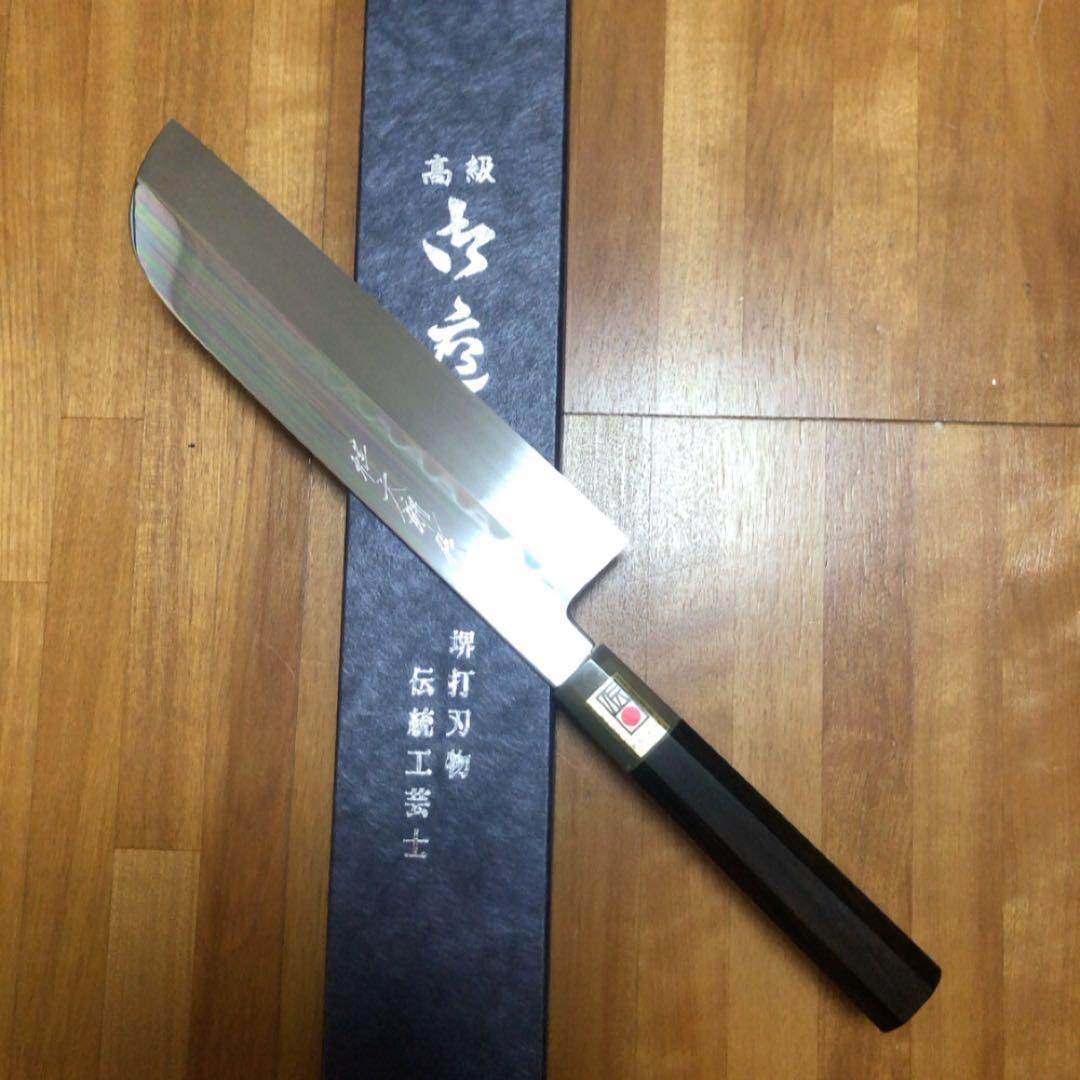 本焼 白鋼　池田美和  鎌形薄刃225mm 伝統工芸品