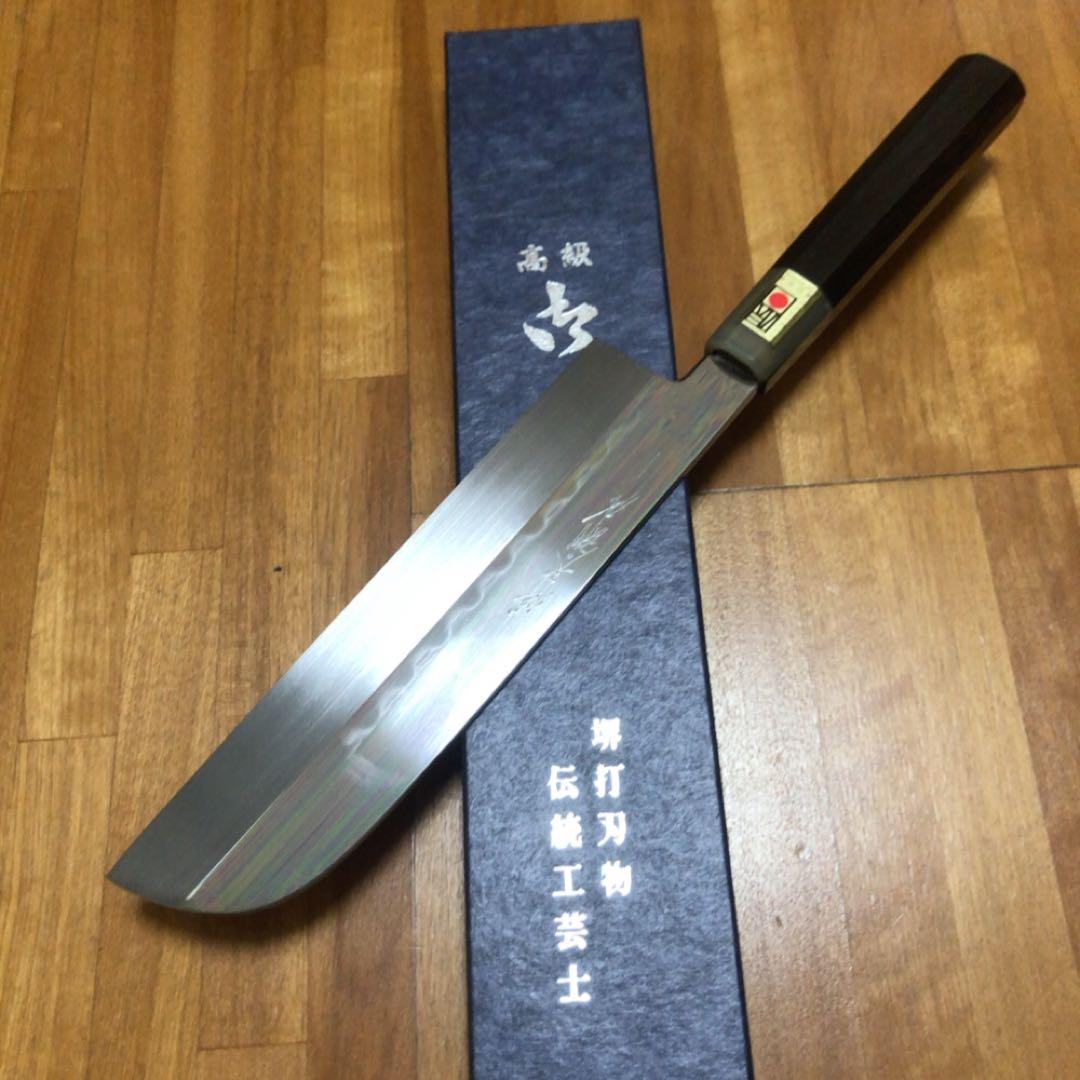 本焼 白鋼　池田美和  鎌形薄刃225mm 伝統工芸品