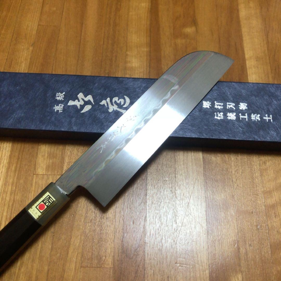 本焼 白鋼　池田美和  鎌形薄刃225mm 伝統工芸品