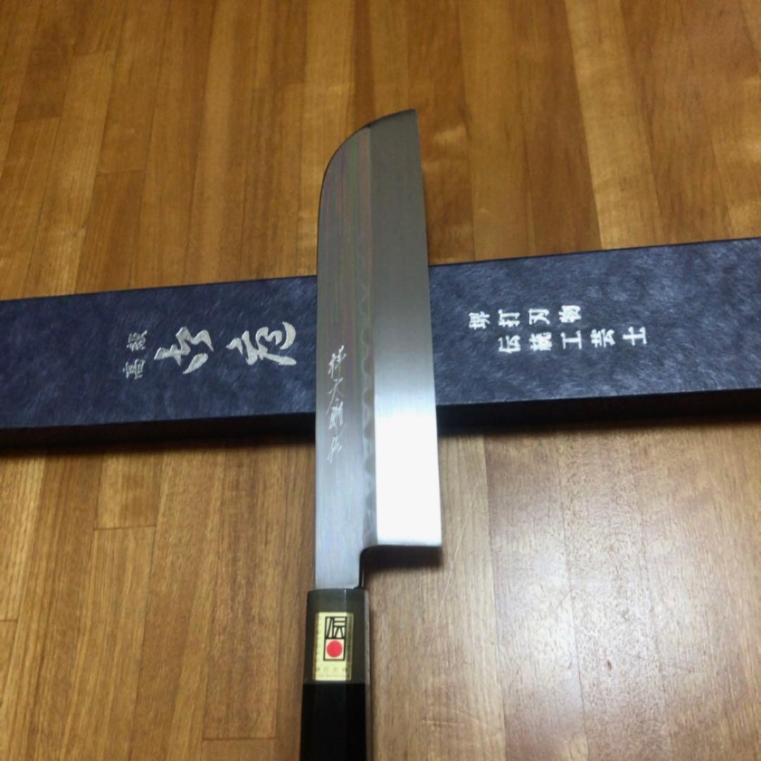 本焼 白鋼　池田美和  鎌形薄刃225mm 伝統工芸品