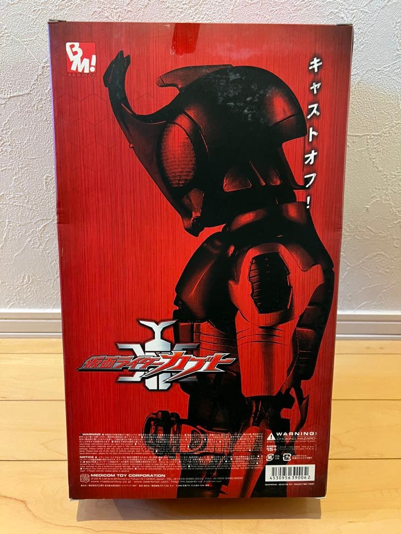 project BM! No.006 仮面ライダーカブト