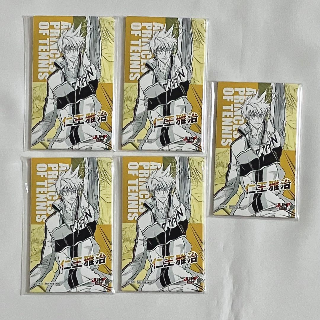 新テニスの王子様￤仁王雅治￤原作絵柄カード300点おまとめ