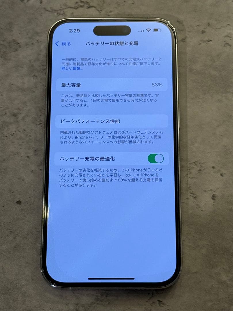 iPhone 14 pro 128GB シルバー 本体（箱・ケーブル付き）