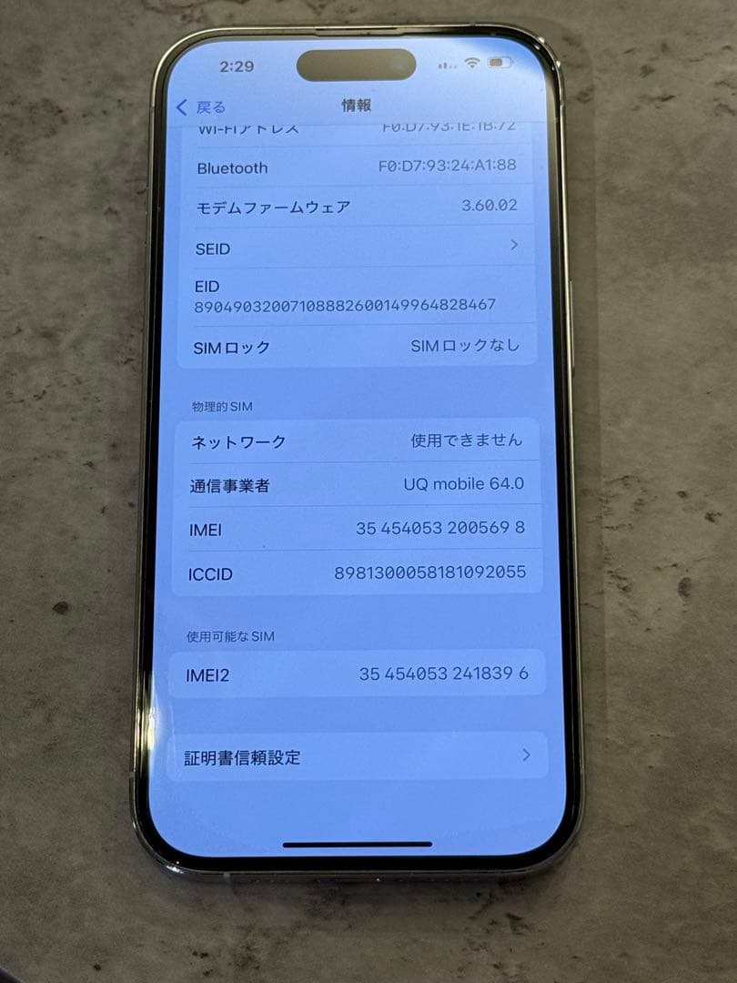 iPhone 14 pro 128GB シルバー 本体（箱・ケーブル付き）