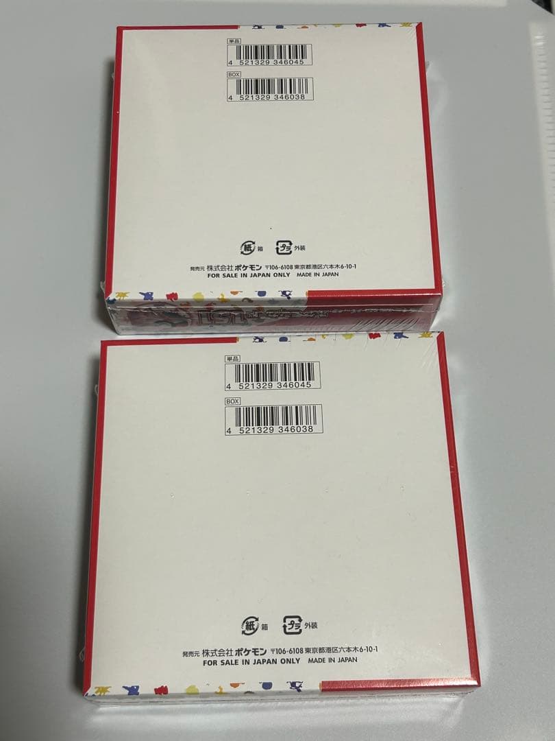 ポケモンカードゲーム 151 BOX 2個セット　シュリンク付き