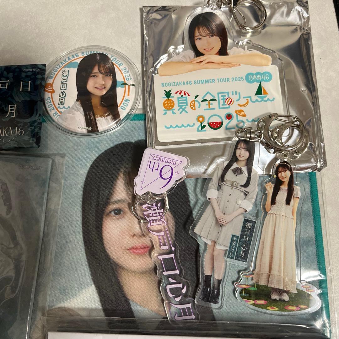 な*り様 乃木坂46 瀬戸口心月 グッズ まとめ売り 缶バッジ キーホルダー な
