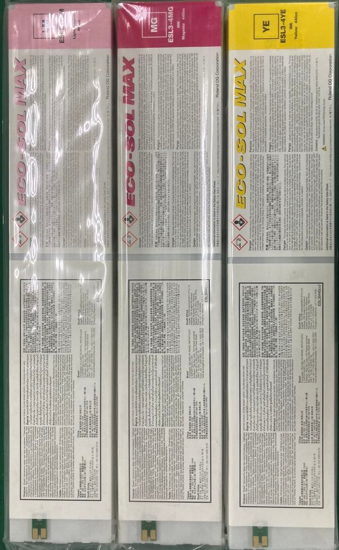 ECO-SOL MAX インクカートリッジ 7本セット