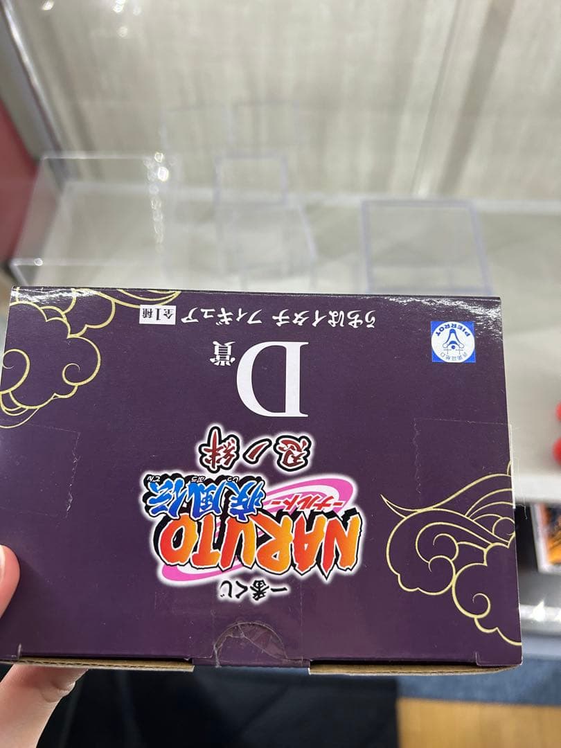 NARUTO ナルト 一番くじ 忍ノ絆 D賞 うちはイタチ フィギュア 20th