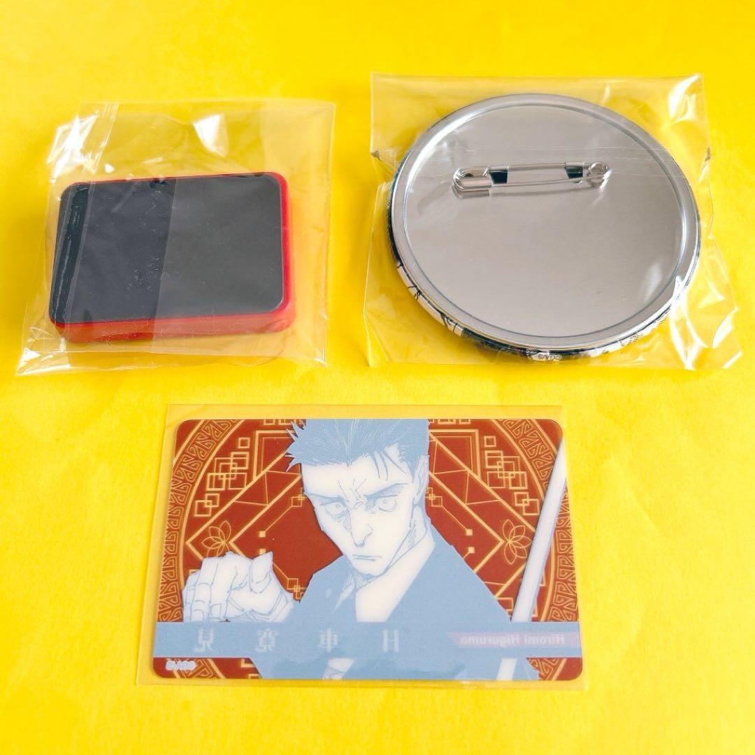 呪術廻戦　日車寛見　グッズセット　原作