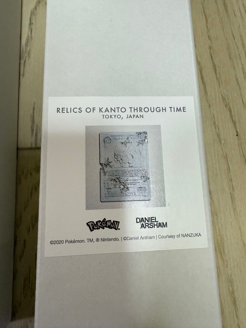 新品未開封　ダニエルアーシャム ポケモン 2G ポスター リザードン