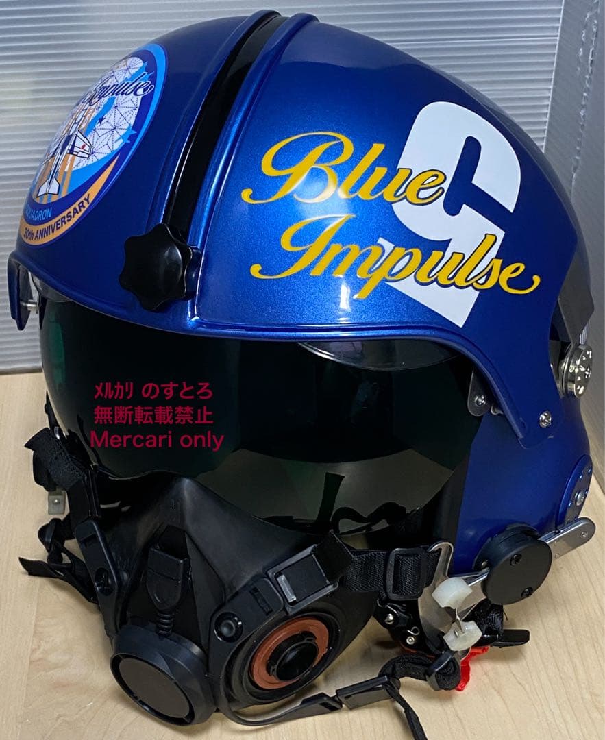 【航空自衛隊ブルーインパルス】ソロ5番機パイロットヘルメット レプリカ マスク付