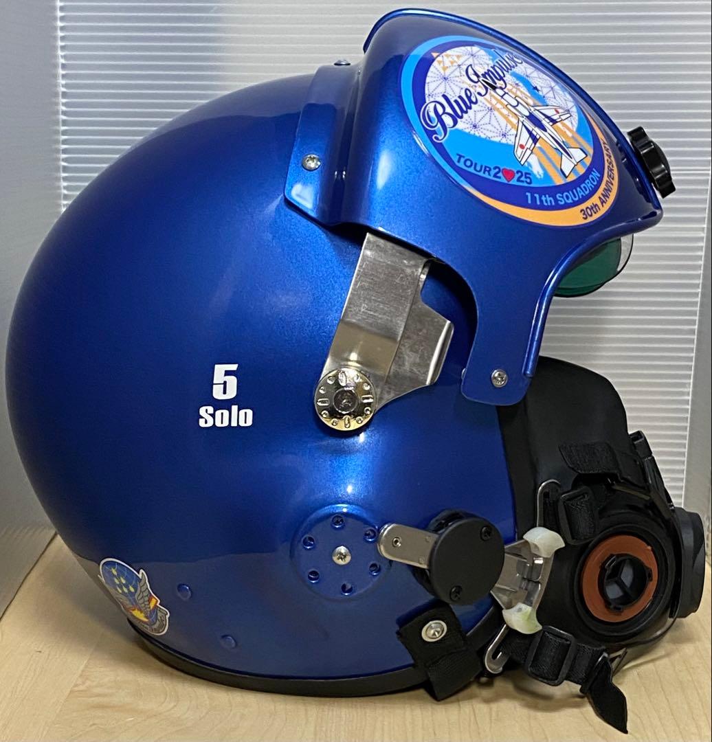 【航空自衛隊ブルーインパルス】ソロ5番機パイロットヘルメット レプリカ マスク付