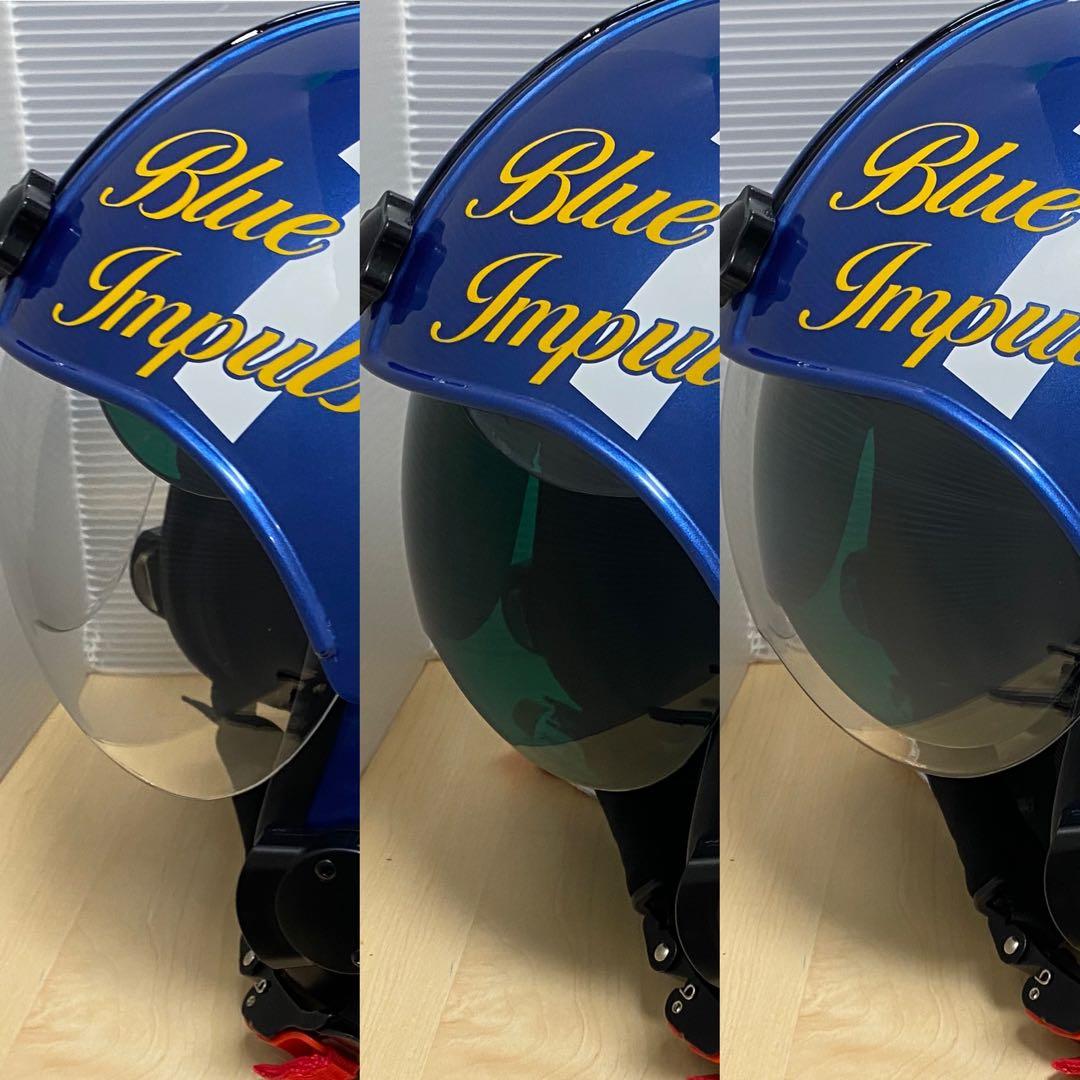 【航空自衛隊ブルーインパルス】ソロ5番機パイロットヘルメット レプリカ マスク付