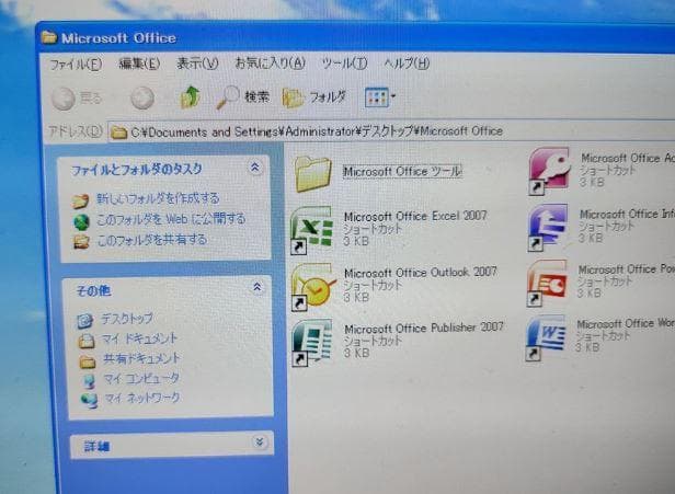 ス*ア様 Windows XP ESPRIMO D551/GX 500GB SS