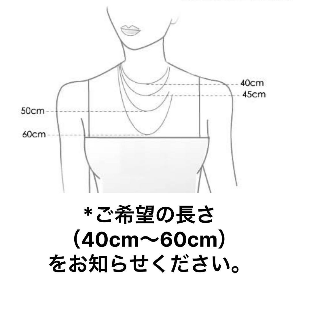 ルチルクォーツ+シトリン・ネックレス (MT79)