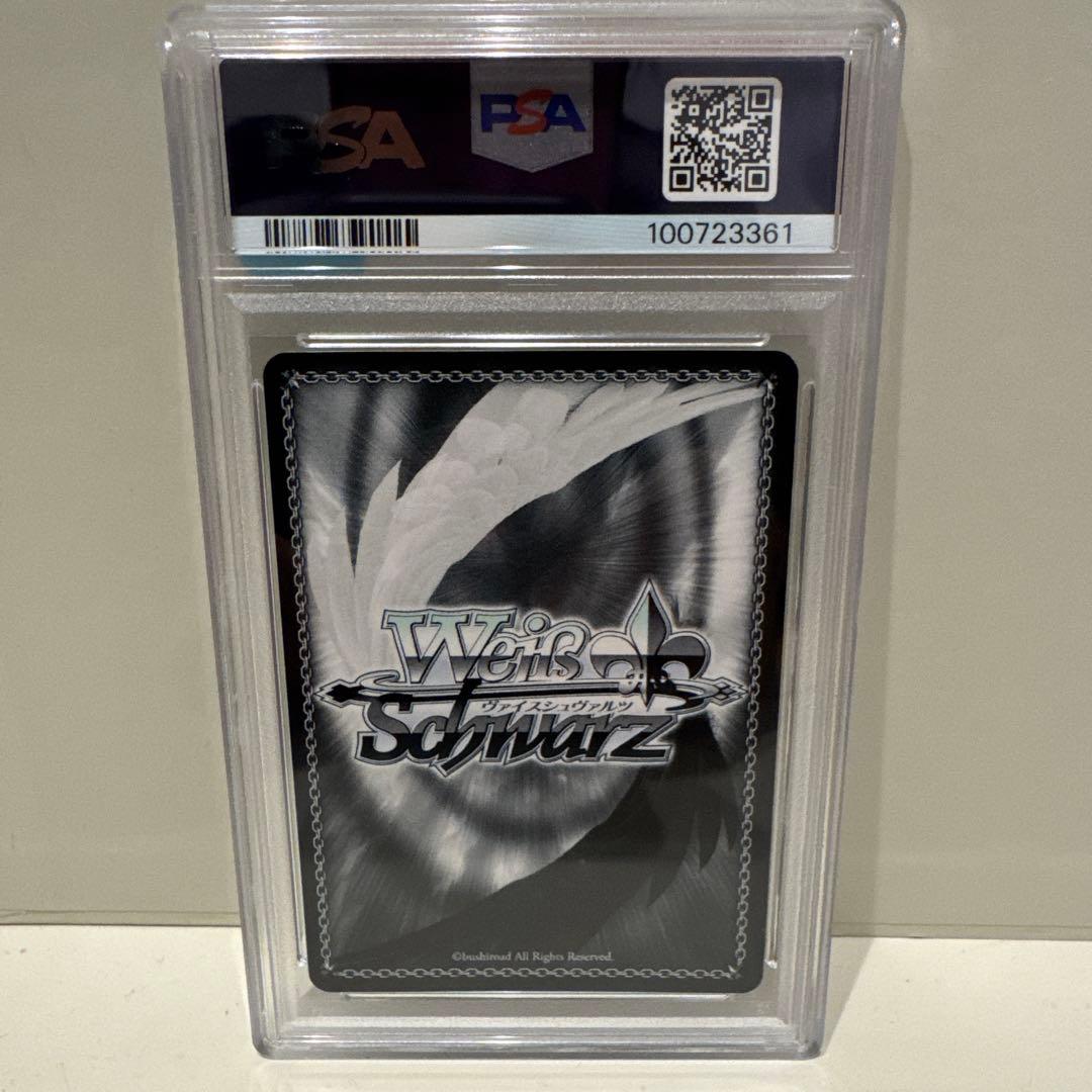 今日のみ！『ヴァイス』ＳＳＰ）サイン付◇未来へ一緒に 猫又おかゆ　PSA10