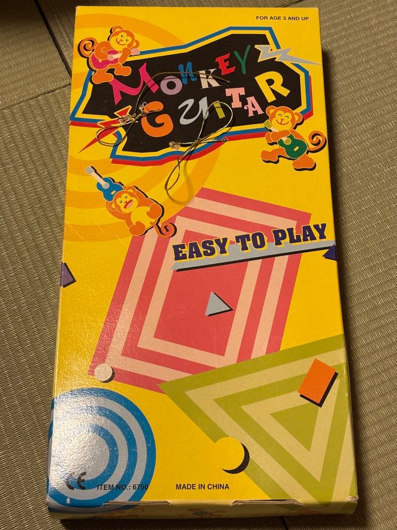 ★レトロ★Monkey Guitar