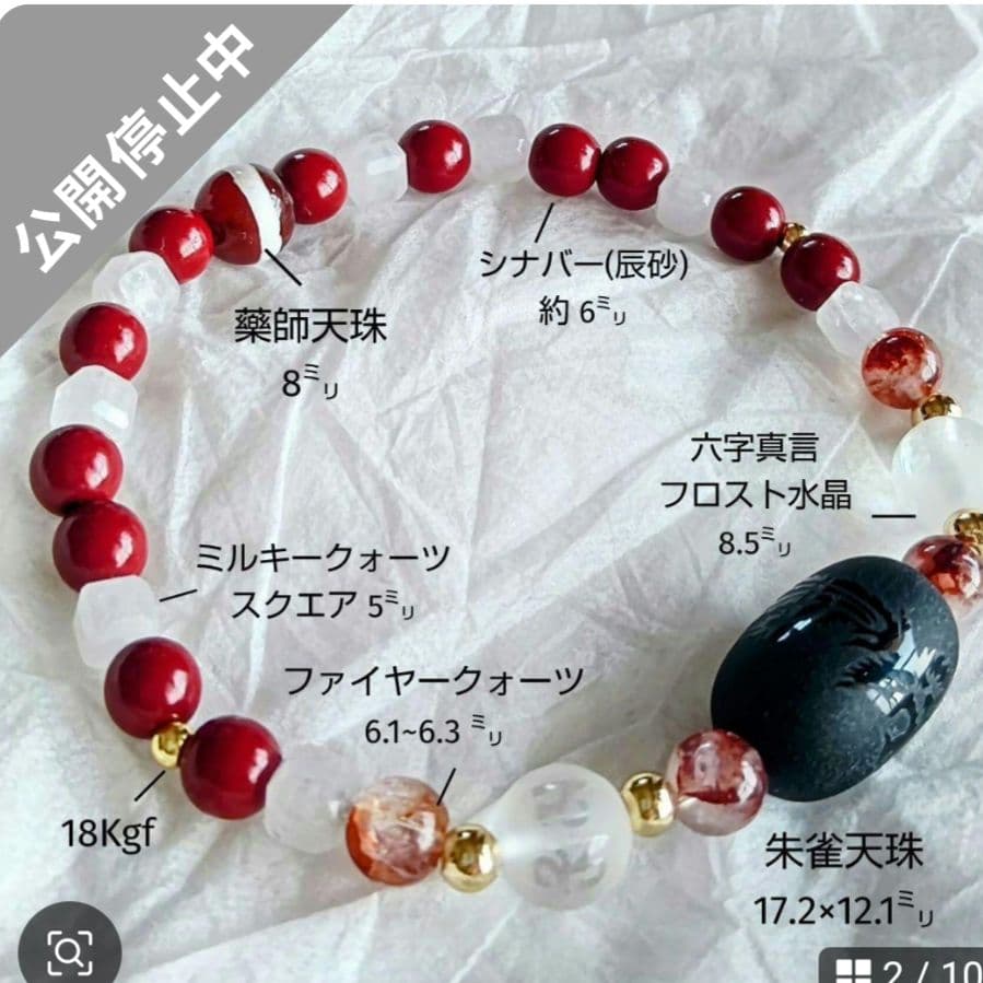 f0113-v.v.k.waiwai様 リクエスト 2点 まとめ商品