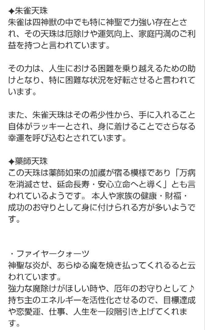 f0113-v.v.k.waiwai様 リクエスト 2点 まとめ商品