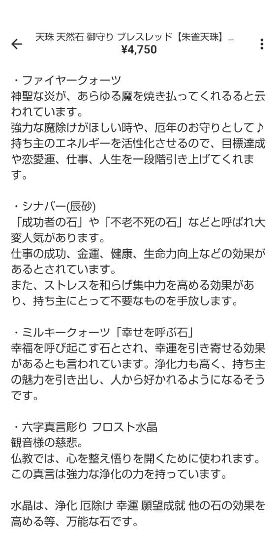 f0113-v.v.k.waiwai様 リクエスト 2点 まとめ商品