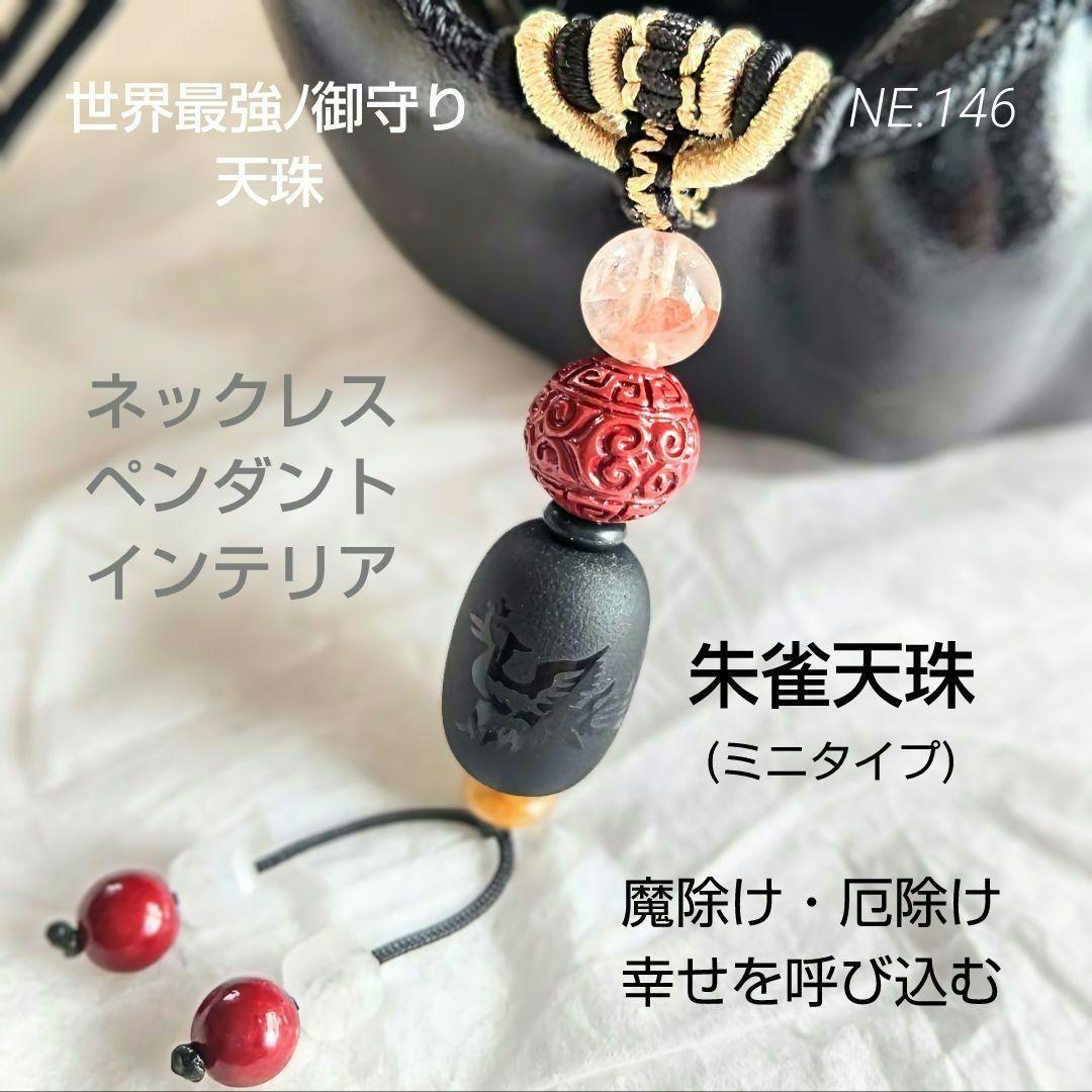 f0113-v.v.k.waiwai様 リクエスト 2点 まとめ商品