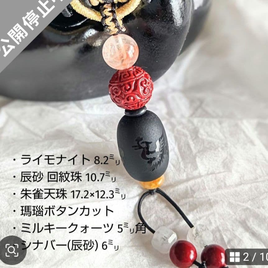 f0113-v.v.k.waiwai様 リクエスト 2点 まとめ商品