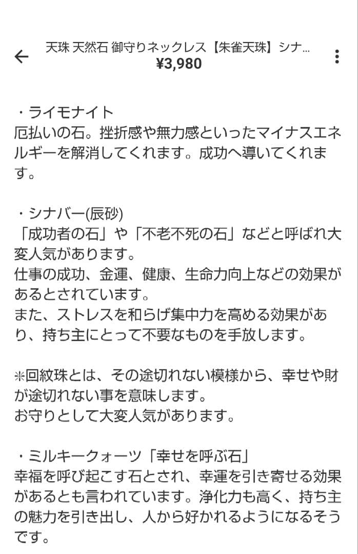 f0113-v.v.k.waiwai様 リクエスト 2点 まとめ商品