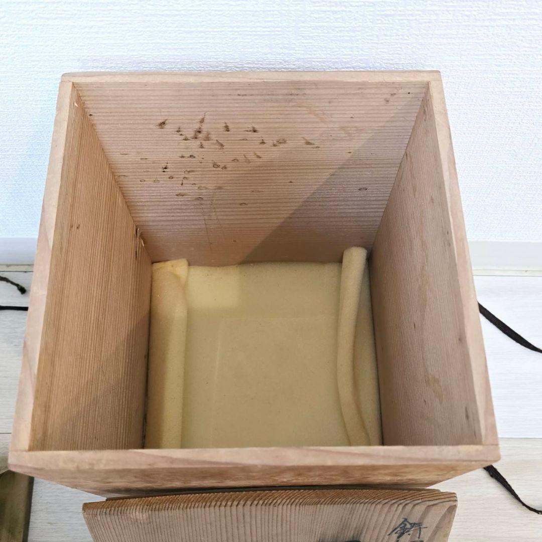 池坊 いけばな 銅鋳造 四海波 池坊陶花器 木箱付き